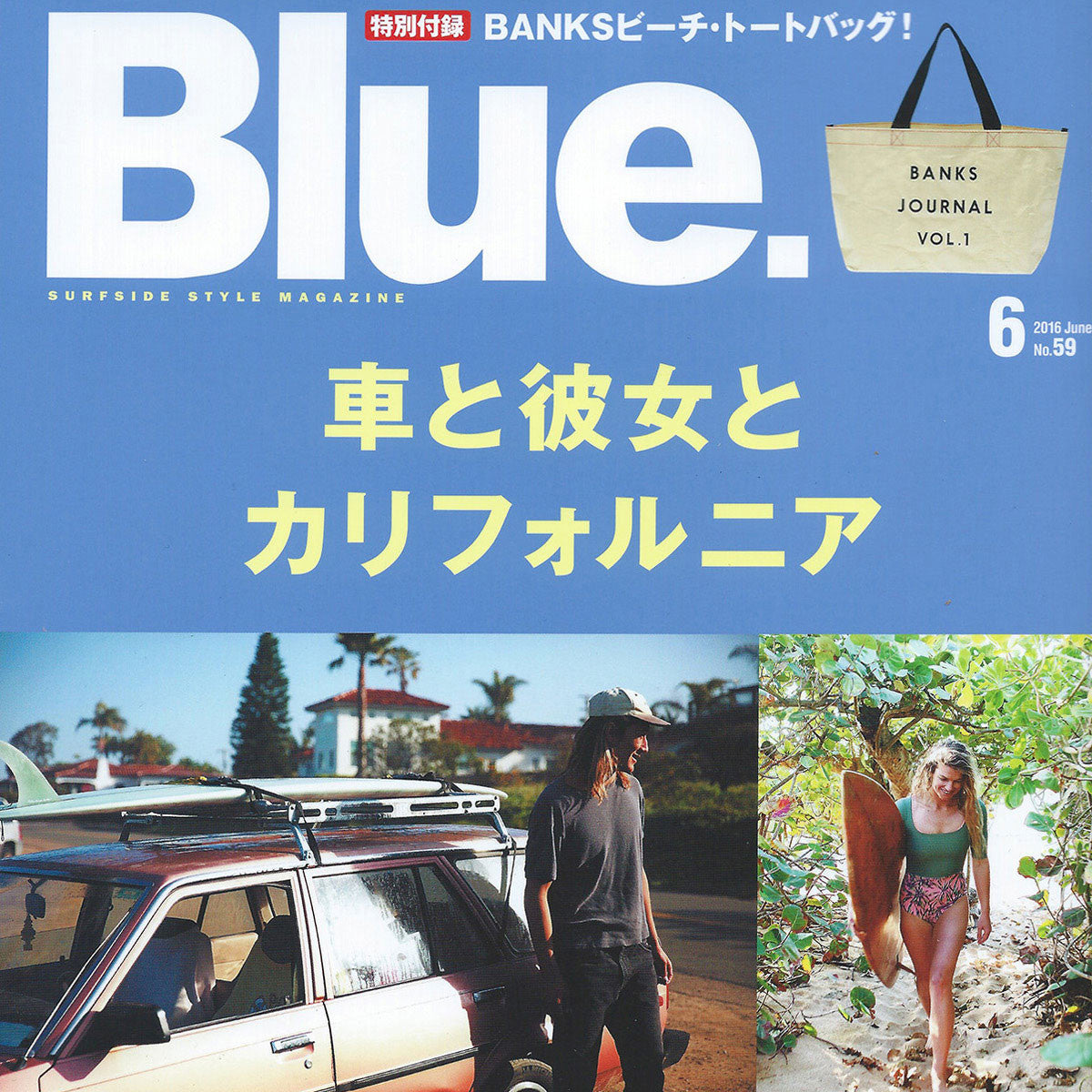 BLUE JAPAN - June 2016