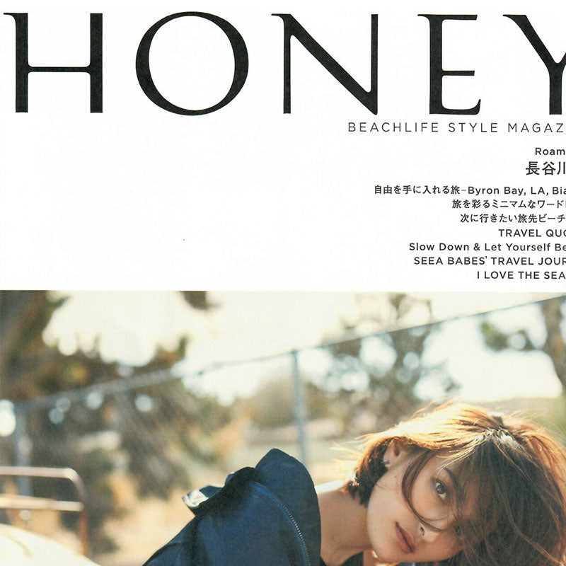 HONEY January 2018