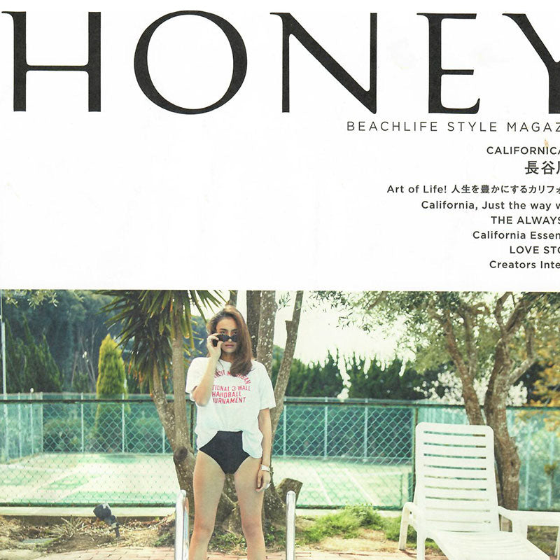 HONEY July 2017